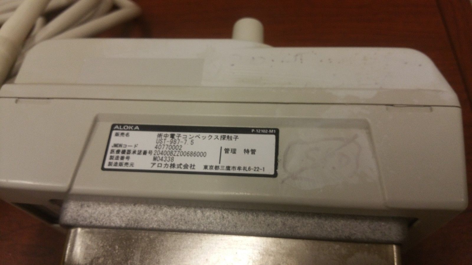 Сonvex Probe ALOKA UST-987-7.5 Ultrasound Transducer DIAGNOSTIC ULTRASOUND MACHINES FOR SALE